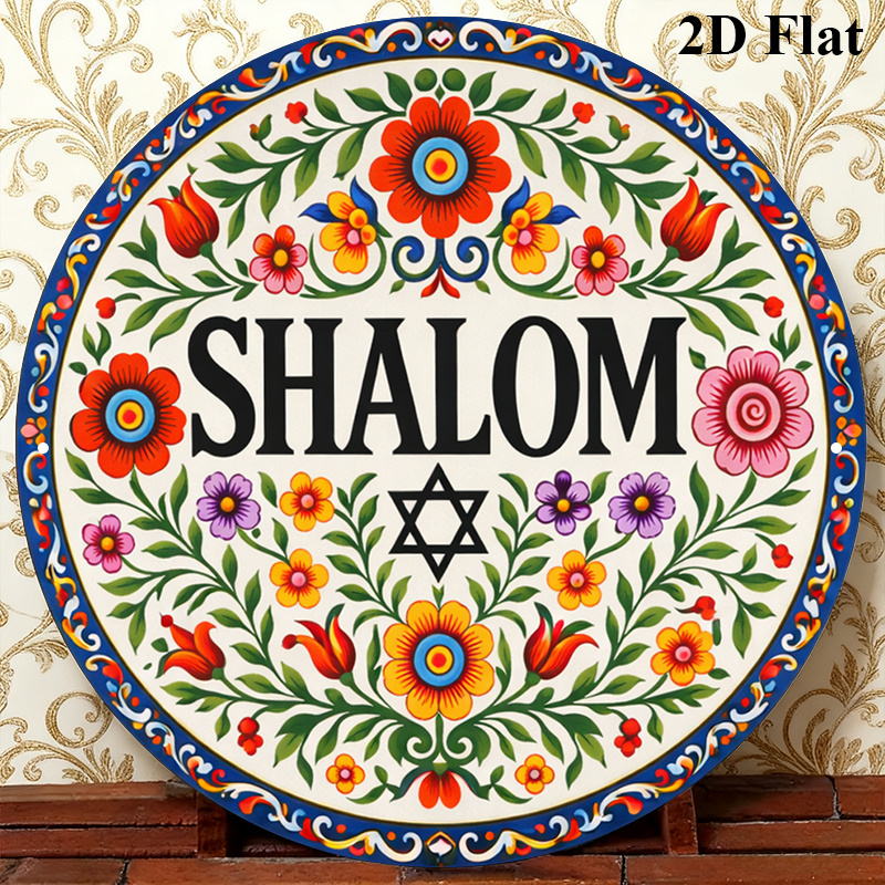 Home Decor Living Room - CIFBUY Vintage Şalom İbranice Alüminyum Duvar