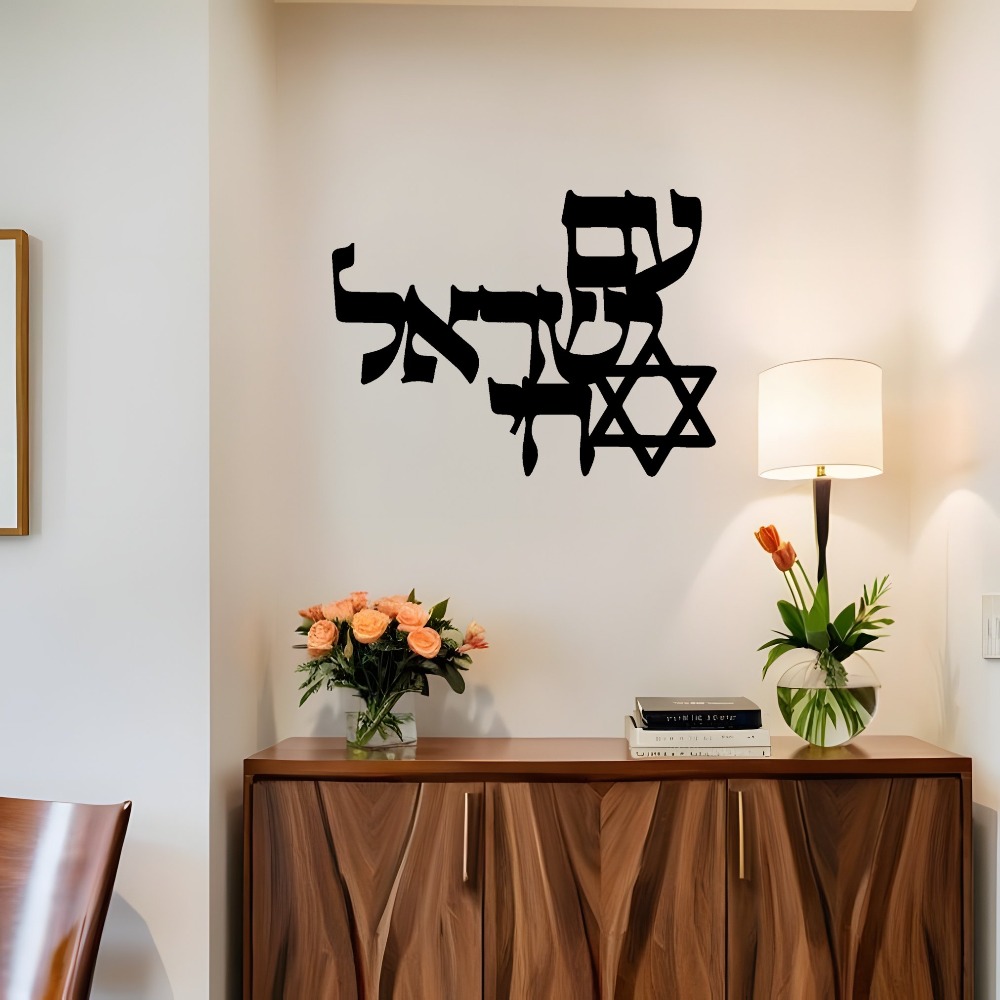 Home Decor Living Room - CIFBUY Demir Duvar Sanatı Lazer Kesim
