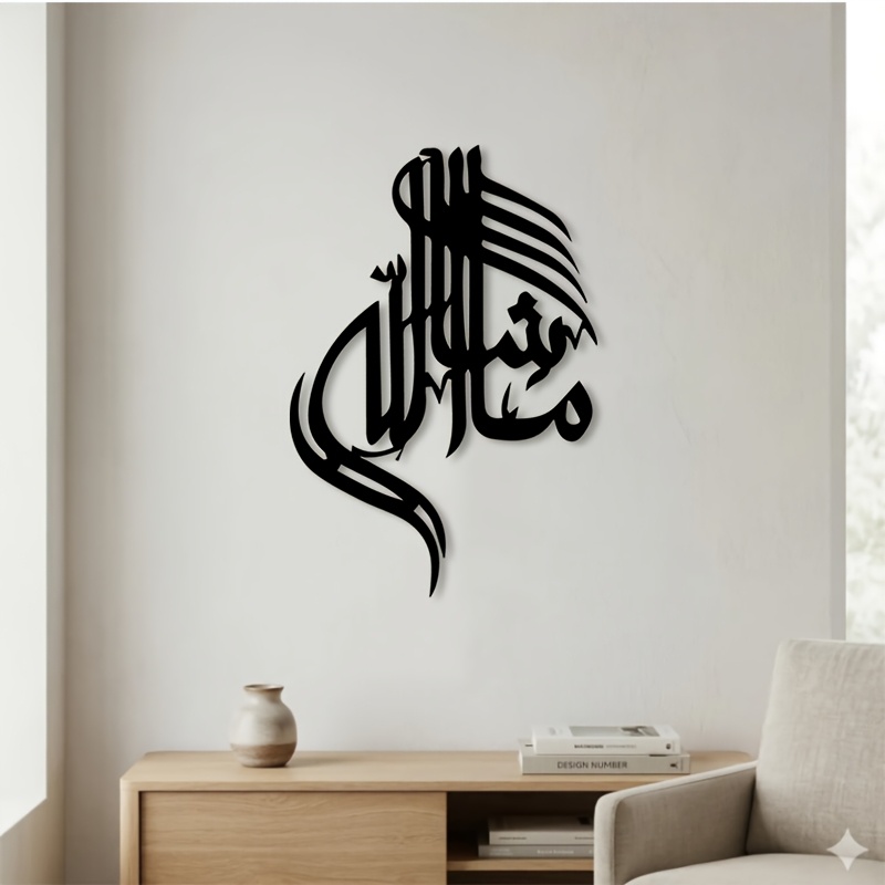 CIFBUY İslami Arapça Kaligrafi - Home Decor Living Room incelemesi ve fiyatı