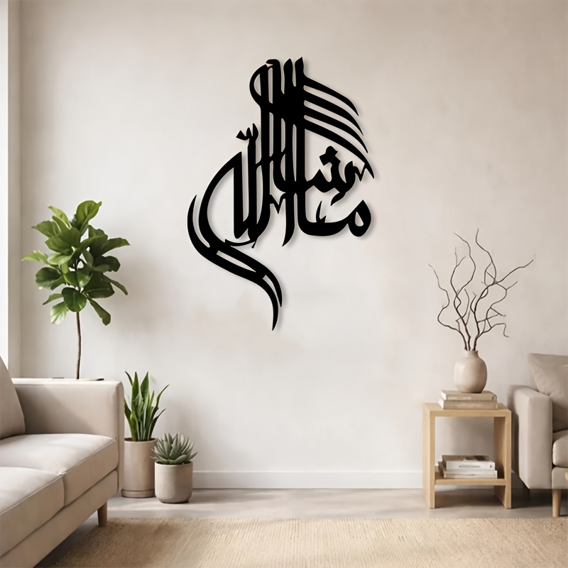 CIFBUY İslami Arapça Kaligrafi - Home Decor Living Room incelemesi ve fiyatı