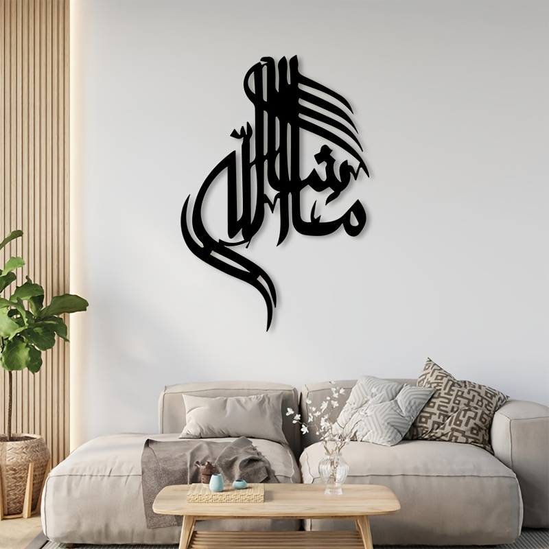 CIFBUY İslami Arapça Kaligrafi - Home Decor Living Room incelemesi ve fiyatı