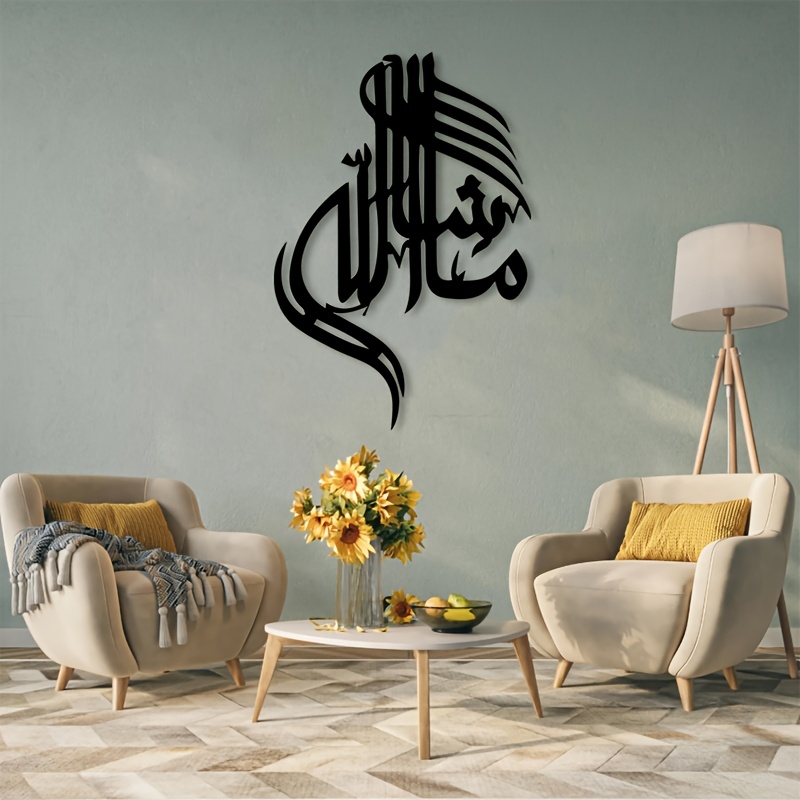 CIFBUY İslami Arapça Kaligrafi - Home Decor Living Room incelemesi ve fiyatı