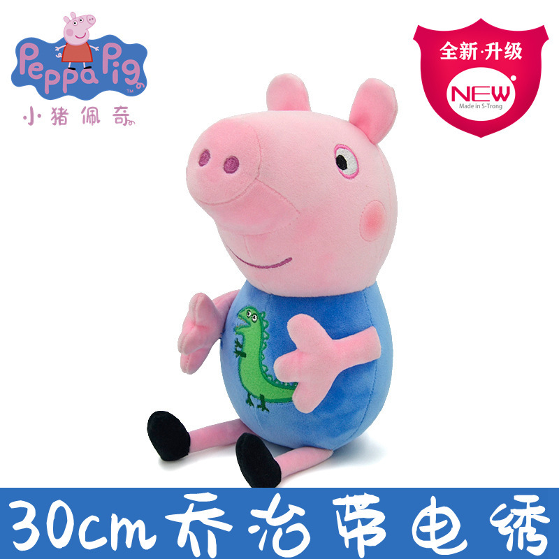 30cm Peppa Pig Peluş Oyuncakla - Home Decor Pt incelemesi ve fiyatı