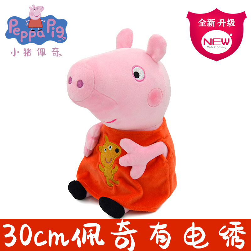 30cm Peppa Pig Peluş Oyuncakla - Home Decor Pt incelemesi ve fiyatı