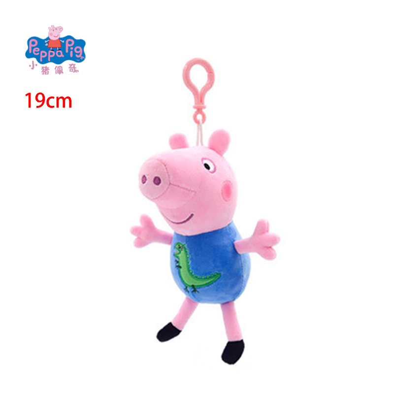 19cm Orijinal Peppa Pig Peluş  - Home Decor Pt incelemesi ve fiyatı