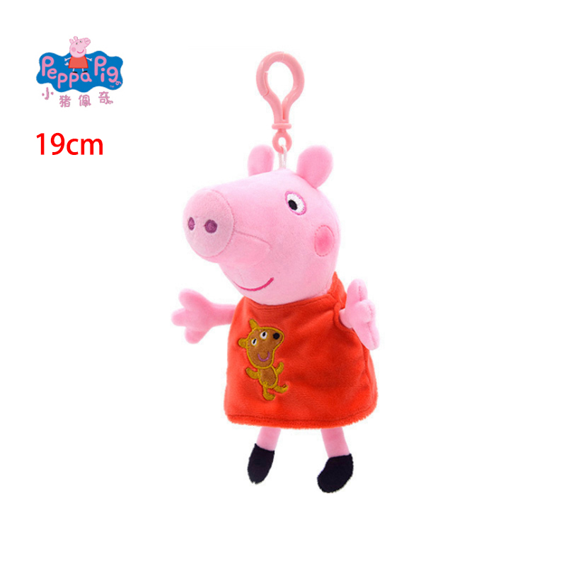 19cm Orijinal Peppa Pig Peluş  - Home Decor Pt incelemesi ve fiyatı
