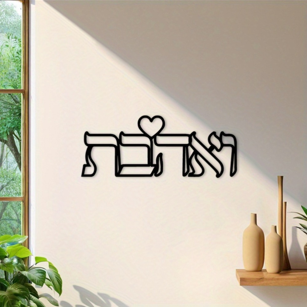 CIFBUY Demir Duvar Sanatı İbra - Home Decor Living Room incelemesi ve fiyatı