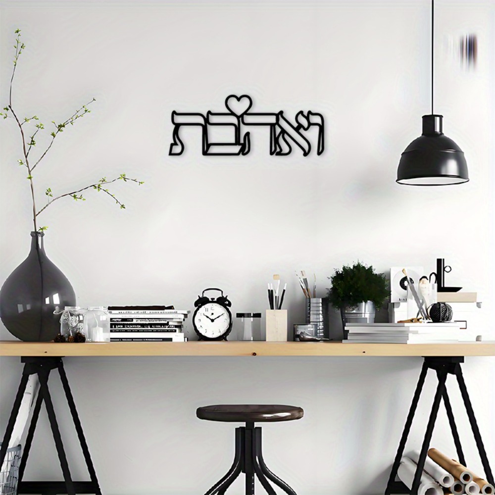 CIFBUY Demir Duvar Sanatı İbra - Home Decor Living Room incelemesi ve fiyatı