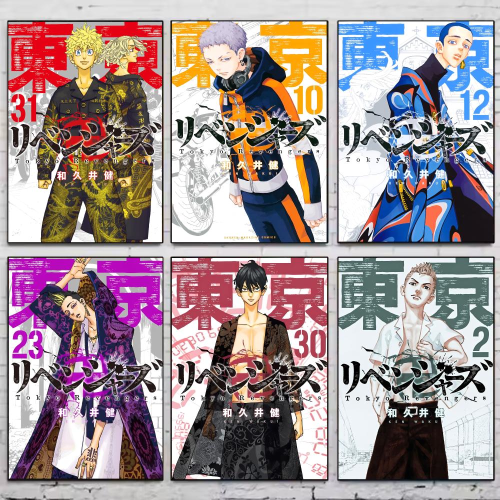 Tokyo Revengers Posteri Vintag - Home Decor Tokyo incelemesi ve fiyatı