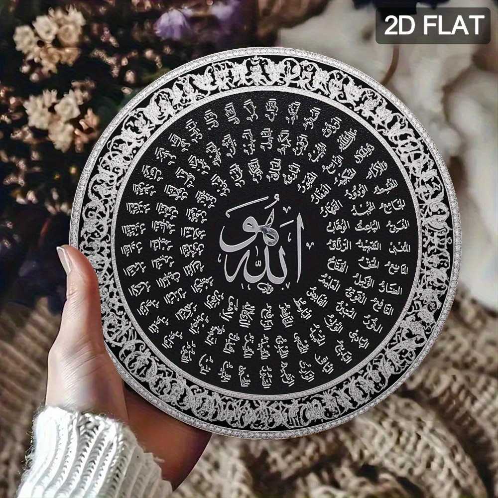 CIFBUY İslami Arapça Alüminyum - Home Decor Living Room incelemesi ve fiyatı