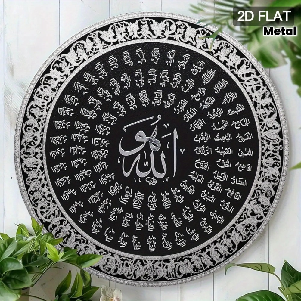 CIFBUY İslami Arapça Alüminyum - Home Decor Living Room incelemesi ve fiyatı
