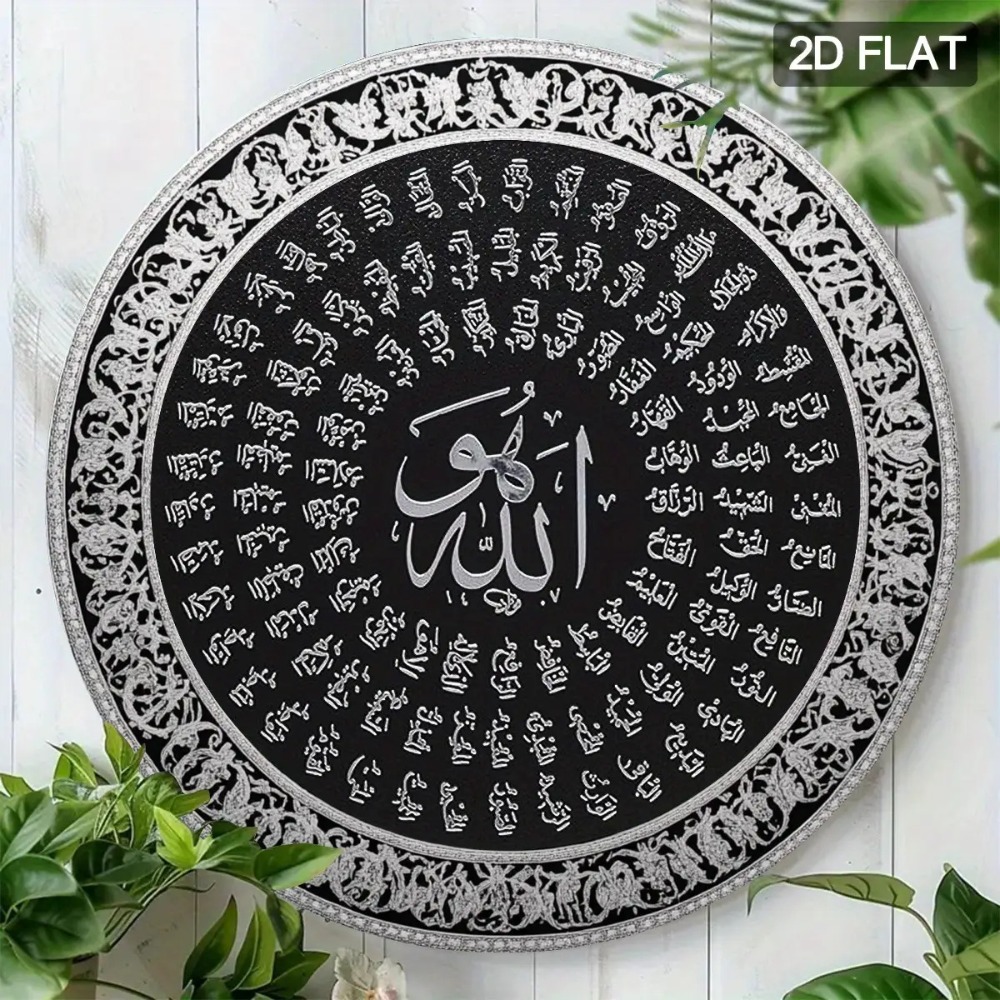 CIFBUY İslami Arapça Alüminyum - Home Decor Living Room incelemesi ve fiyatı