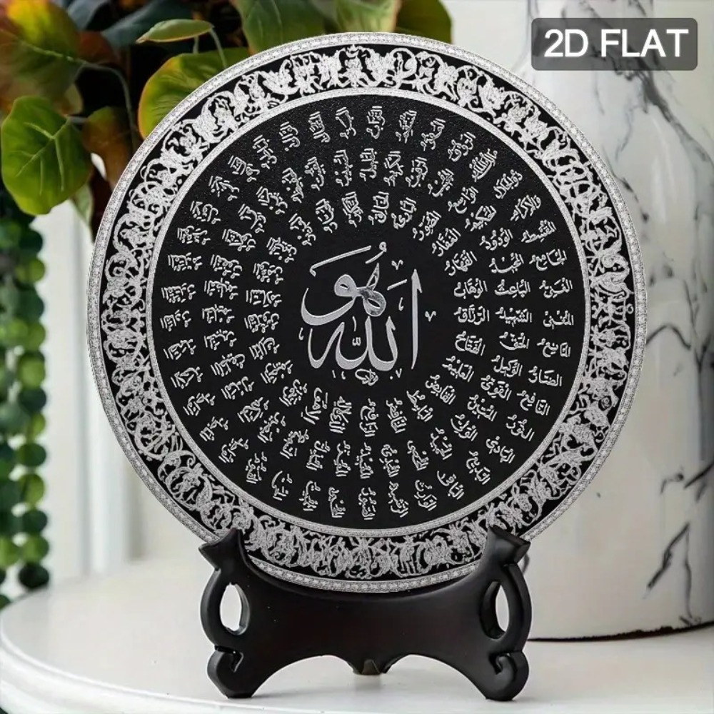 CIFBUY İslami Arapça Alüminyum - Home Decor Living Room incelemesi ve fiyatı